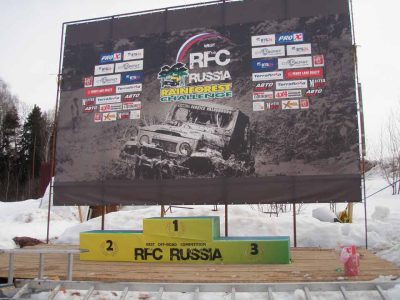 SNOW, ICE & MUD AT THE RUSSIAN FRONT