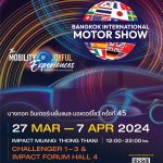 The 45th Bangkok International Motor Show
