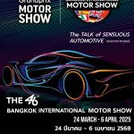 46th Bangkok International Motor Show